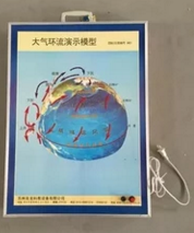 大氣環(huán)流實(shí)驗器